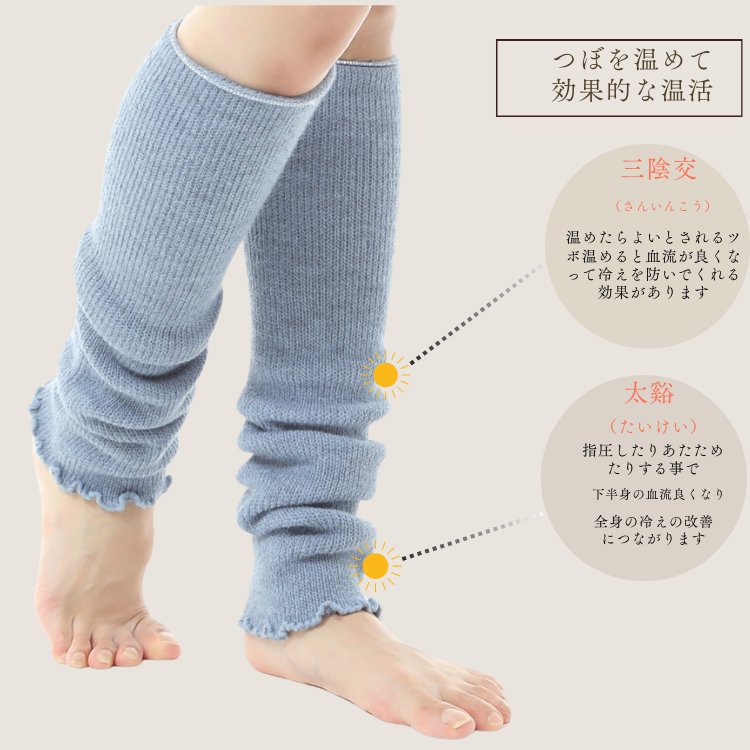 ミドルサイズレッグウォーマー50ｃｍ