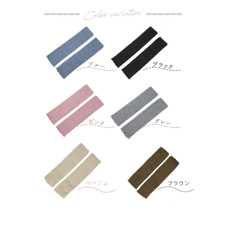 ミドルサイズレッグウォーマー50ｃｍ