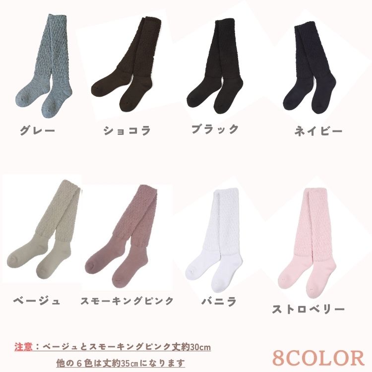 冷えとりあったかくつろぎソックス（M7）