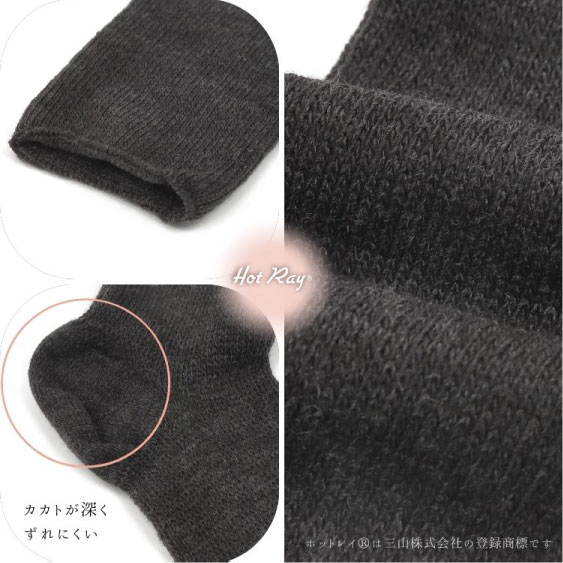 おやすみ 超ロングレッグウォーマー 日本製