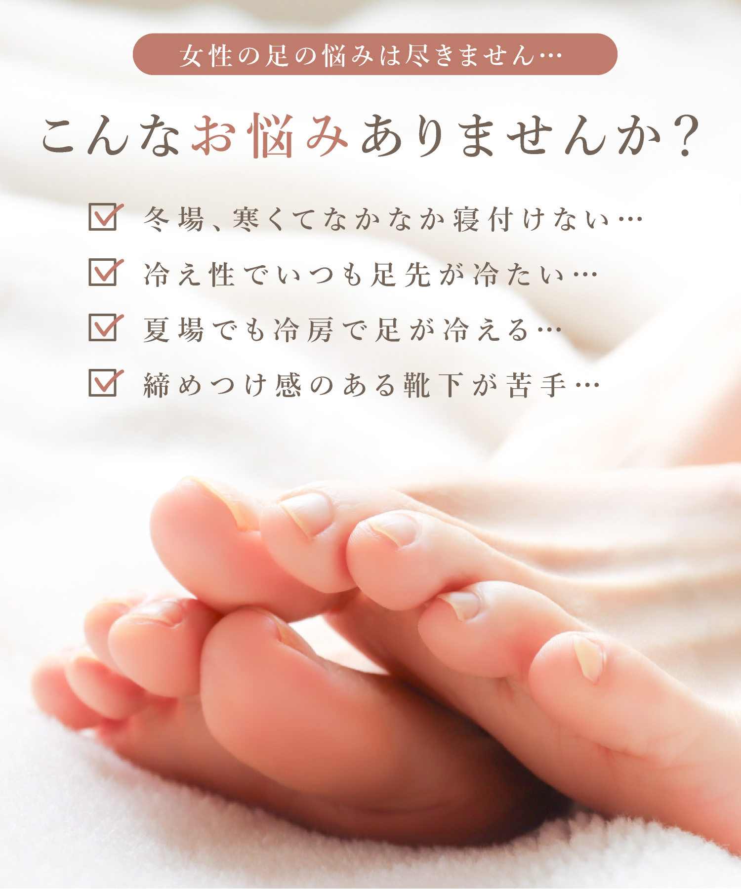 ソフトパイルソックス ニットソックス