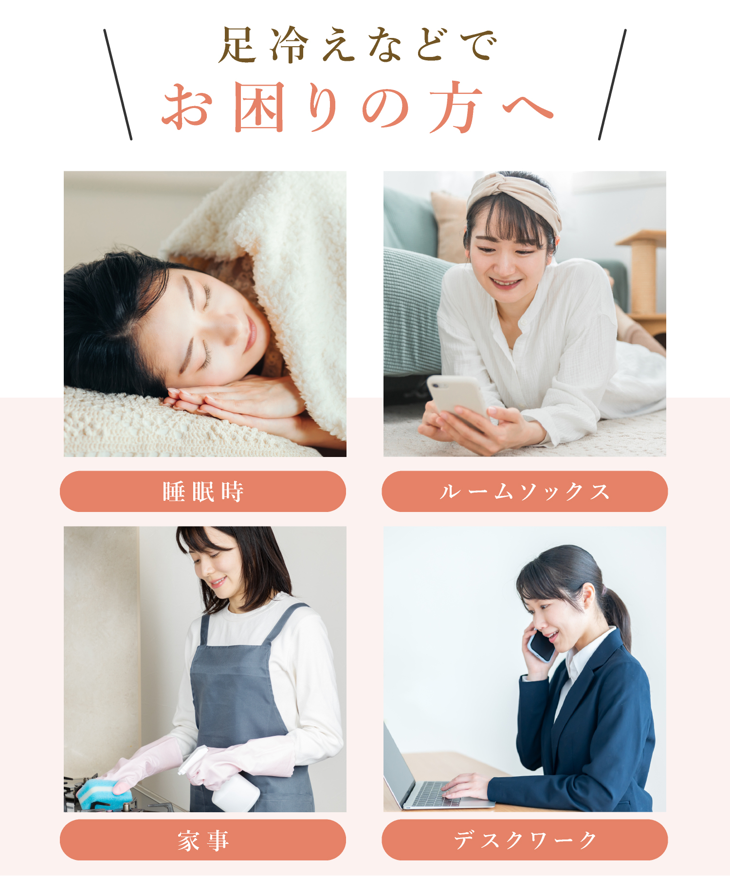 ソフトパイルソックス ニットソックス