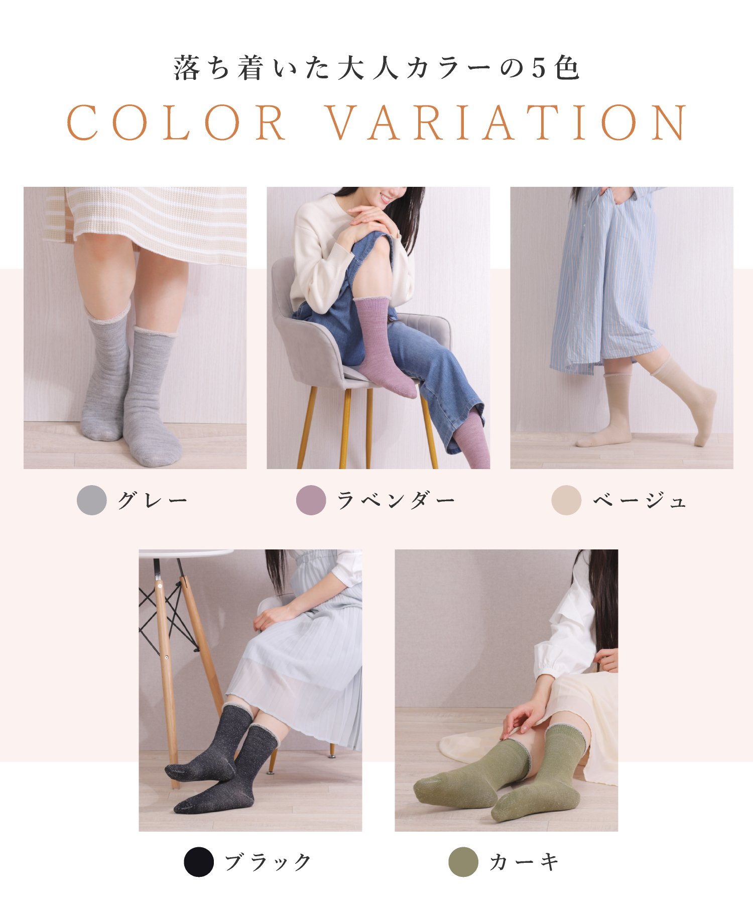 ソフトパイルソックス ニットソックス