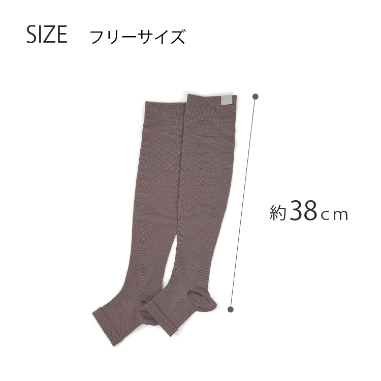 保湿着圧ソックス モイスト