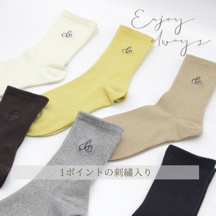 綿コーマリブソックス