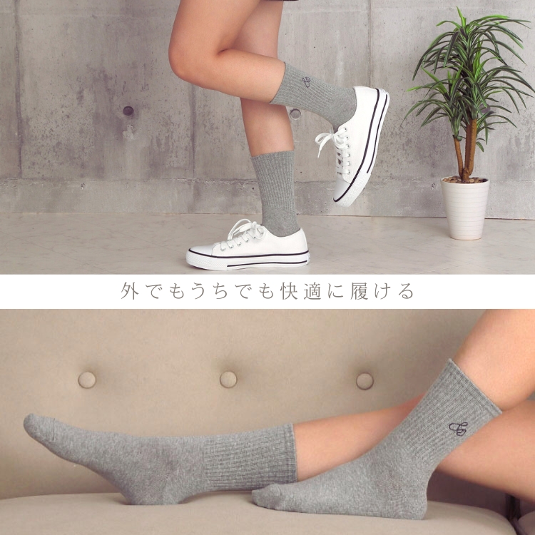 綿コーマリブソックス