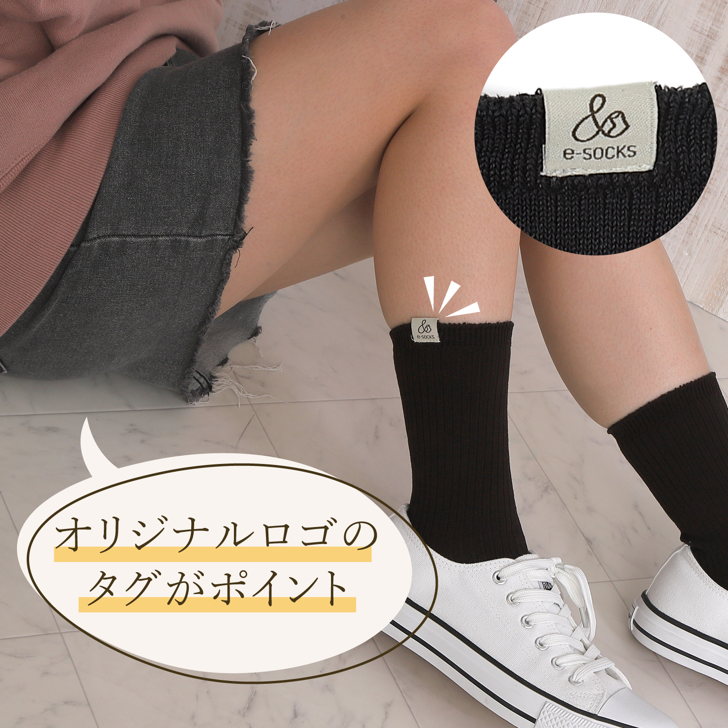シルケットコットンリブソックス