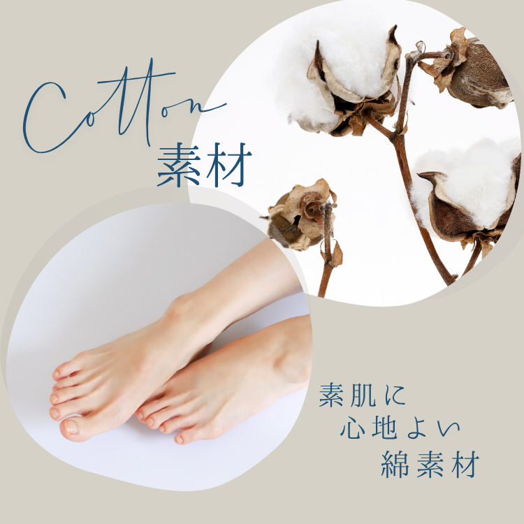 シルケットコットンリブソックス