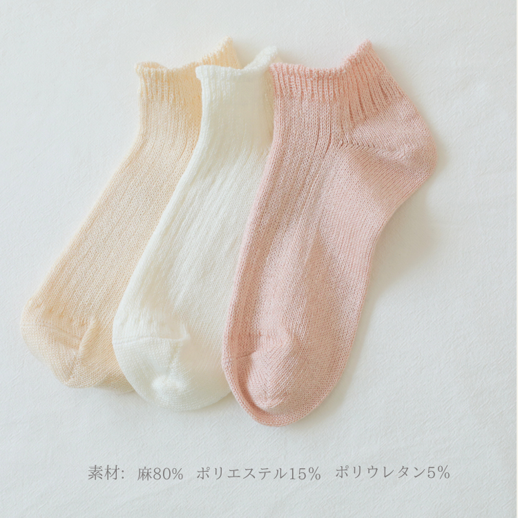 リネンソックス ショート丈