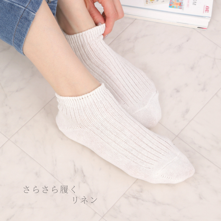 リネンソックス ショート丈