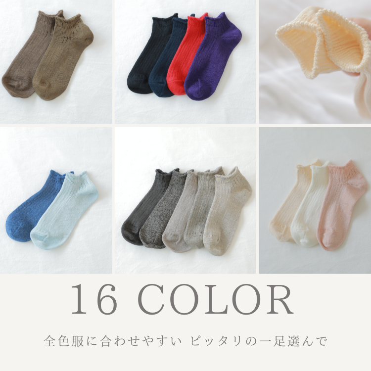 リネンソックス ショート丈
