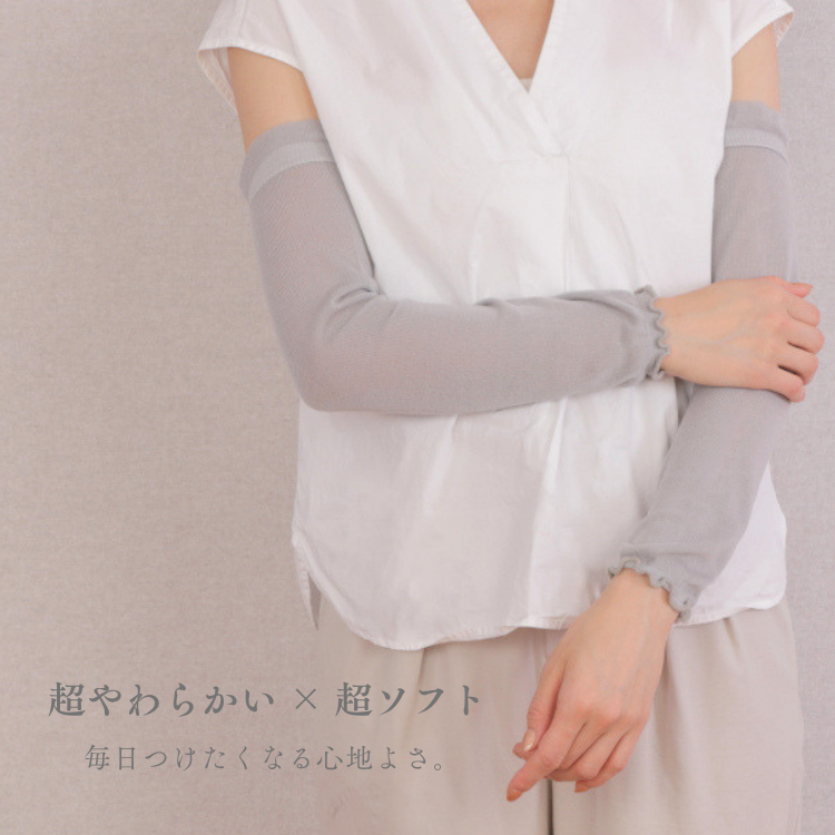 薄手レッグウォーマー