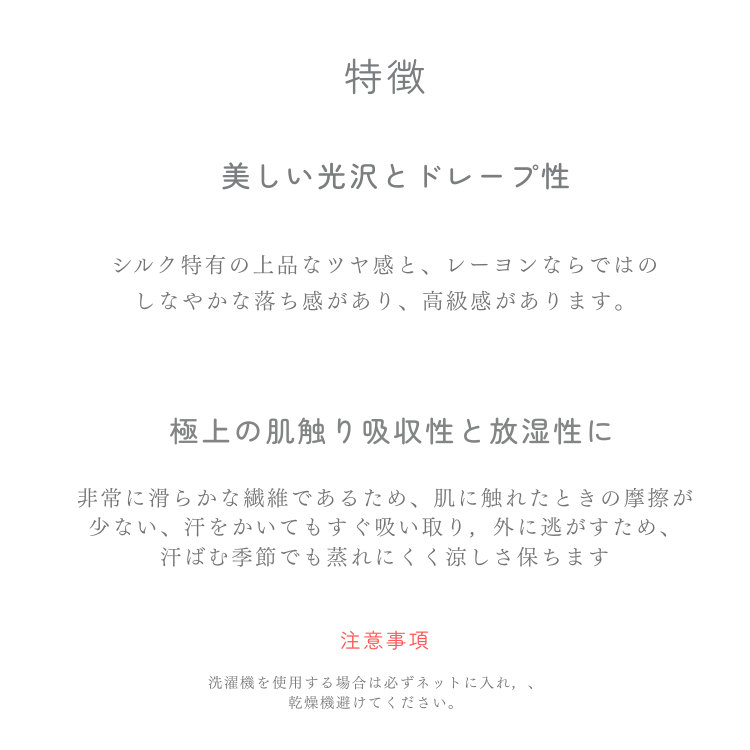 薄手レッグウォーマー