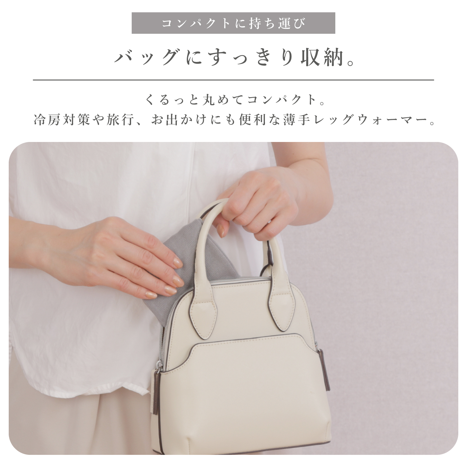 薄手レッグウォーマー