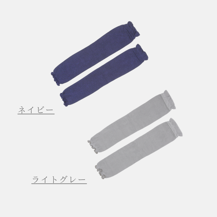 薄手レッグウォーマー