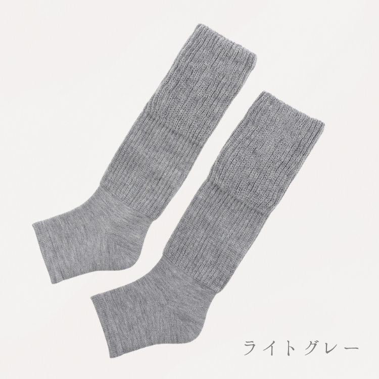 つま先なし温活ソックス