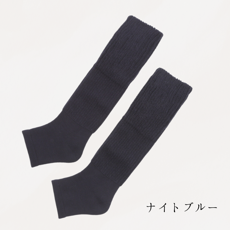 つま先なし温活ソックス