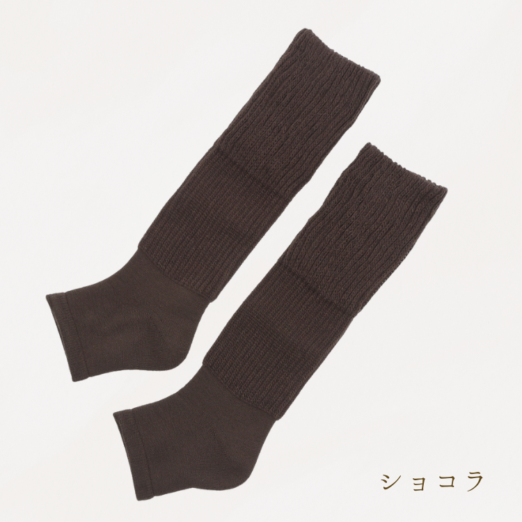 つま先なし温活ソックス