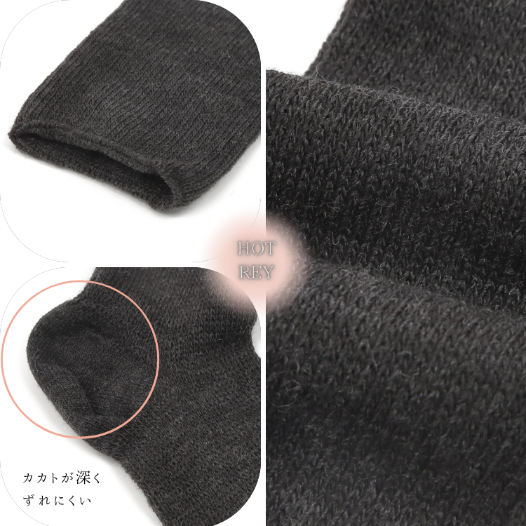 おやすみ 超ロングレッグウォーマー 日本製